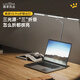 鹿家良品（LUUGAA）H2臺(tái)燈護(hù)眼學(xué)習(xí)燈無影燈手工美甲折疊燈夾子護(hù)眼臺(tái)燈護(hù)眼燈床頭燈 【薦】H2Pro全光譜3D調(diào)節(jié)無極光22W硬管