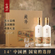 會稽山 蘭亭二十年 半干型 紹興黃酒 500ml*2瓶 禮盒裝  禮宴精選