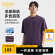 卡賓（CABBEEN）【索羅娜涼感】短袖男士T恤撞色涂鴉牙刷印logo短袖T恤男裝 深紫色59 XL /180/52