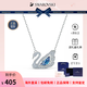 施華洛世奇（SWAROVSKI）藍(lán)天鵝項(xiàng)鏈125周年紀(jì)念款天鵝項(xiàng)鏈女鎖骨鏈七夕送女友情人節(jié)禮物 藍(lán)色 天鵝跳動(dòng)的心項(xiàng)鏈 5533397