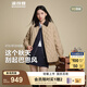 波司登25年新款輕薄羽絨服女短款90絨翻領(lǐng)拼接百搭巴恩風(fēng)外套B250135334 金沙卡其|7C91【暢銷色】 S 160/84A 體重約100-110斤