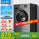 威力（WEILI）8公斤滾筒洗衣機(jī)全自動(dòng) 超薄嵌入一級(jí)能效 LED顯示屏以舊換新送裝一體XQG80-1016PX鈦金灰國(guó)家補(bǔ)貼