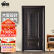 顧好 甲級(jí)防盜門(mén)大窗通風(fēng)門(mén)中門(mén)家用透氣進(jìn)戶(hù)門(mén)智能門(mén)入戶(hù)門(mén)子母門(mén) 2050*860/960【單門(mén)-開(kāi)向咨詢(xún)】 豪華機(jī)械鎖