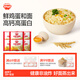 秋田滿滿兒童方便面非油炸高鈣早餐雞蛋面360g 煮泡面可干拌袋裝外出便攜