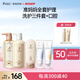 小麥洗發(fā)沐浴升級(jí)版三件套裝準(zhǔn)孕婦口腔護(hù)藍(lán)莓橙子味牙膏兩件組合