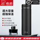 希諾保溫杯不銹鋼男士泡茶杯禮盒商務(wù)大容量帶濾網(wǎng)磨砂保暖杯品牌水杯保溫杯 XN-3300-430ML 磨砂黑+正品保證