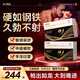 Selay德國進(jìn)口瑪咖卡牡蠣精氨酸片補腎壯陽(yáng)睪酮素助勃延時(shí)持久男士保健