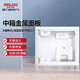德力西電氣弱電箱光纖箱多媒體信息箱集線(xiàn)箱空箱金屬門(mén) 中箱350*300