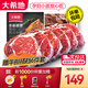 大希地【贈禮包】整切牛排牛肉生鮮兒童牛排 原肉凍肉源盒裝10片裝 西冷5片+菲力5片