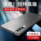 摩奇仕適用華為p30手機(jī)殼p30pro保護(hù)套新款鏡頭全包簡(jiǎn)約磨砂輕奢超薄商務(wù)防摔散熱外殼 華為p30【炫酷黑】流光磨砂