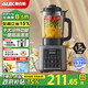 奧克斯（AUX）家用1.75L破壁機(jī)加熱免濾豆?jié){機(jī)全自動(dòng)免煮2025新款五谷雜糧多功能輔食料理榨汁機(jī)PB325B鈦金刀頭