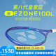尤尼克斯（YONEX）網(wǎng)球拍EZONE100/98八代皇家藍魯?shù)?8EZ碳纖維進攻網(wǎng)球拍專業(yè)級 EZONE100L 285g2號 8代皇家藍