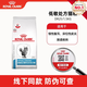 皇家低敏處方貓糧DR25 呵護皮膚健康消化系統(tǒng)成貓?zhí)幏截埣Z 皇家成貓DR25低敏全價處方糧 1.5KG