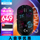 羅技（G）無線鼠標(biāo)gpw二代 游戲鼠標(biāo)狗屁王二代gpw2 無線機(jī)械輕量化63g電競鼠標(biāo)充電 中大手宏可編程 送男友 GPW2代黑色+JAJ黑彩防滑貼