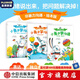 小兔子學溝通：給孩子的非暴力溝通繪本 （套裝3冊）【3-10歲】 奧利維·克勒克等著 中信出版社圖書
