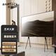 Brateck北弧實(shí)木70-90英寸電視藝術(shù)支架落地75小米電視架86移動(dòng)電視掛架移動(dòng)電視支架電視機(jī)架FS600M