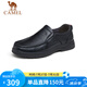 駱駝（CAMEL）軟底舒適耐磨套腳中年商務(wù)休閑皮鞋男 GE12235379 黑色 41