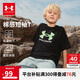 安德瑪（Under Armour）男女童圓領(lǐng)短袖T恤舒適休閑百搭短袖童裝上衣252320315 黑色 170