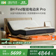 8H智能電動床國家補(bǔ)貼 已接入米家電動智能家居懸浮雙人床DEmax 不帶床頭【灰色】 1.8M套裝(電動床+20CM彈簧床墊）
