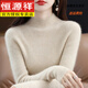 恒源祥2024新款秋冬羊毛女加厚半高領(lǐng)毛衣修身100羊毛絨衫內(nèi)搭打底衫 杏色 XL 建議120-130斤