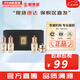 后（The history of Whoo）后天率丹套裝還幼凝顏賦活高端女護(hù)膚品禮盒節(jié)日禮物多效修復(fù)潤顏 天率丹4件套中樣禮盒