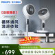 飛利浦（PHILIPS） 電風(fēng)扇落地扇空氣循環(huán)扇電扇家用小風(fēng)扇臺扇APP遙控直流變頻360度搖頭扇 ACR3144CF