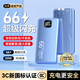 倍閃特3C認證【66超級閃充】充電寶20000毫安大容量可上飛機自帶線(xiàn)小巧便攜移動(dòng)電源適用于華為蘋(píng)果小米 【3C認證】遠峰藍丨自帶四線(xiàn)丨旗艦版丨提速333% 10000毫安丨可上飛機丨不虛標
