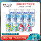 銳澳T銳澳（RIO）洋酒預(yù)調(diào)雞尾酒 RIO系列 隨機(jī)口味多罐 清爽4+4 隨機(jī)口味