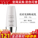 玫琳凱粉底液亮采光潤(rùn)粉底乳粉底液遮瑕防曬霜化妝品旗艦 柔白色30g