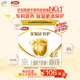 伊利金領(lǐng)冠育護【全面營(yíng)養】奶粉4段(3-6歲)1200g三聯(lián)裝