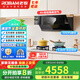 老板（Robam）變頻嵌入式抽煙機 26大吸力燃氣灶套裝 廚房三件套 29A8CS系列 一級能效 【定時防干燒套裝】29A8CS+51B0A