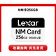 雷克沙（Lexar）華為NM存儲卡512g1t官方原裝內存卡華為榮耀專(zhuān)用大容量拓展 NM卡256G-大容量