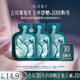 花西子【會(huì )員試用】卸妝油次拋小樣體驗禮*高效凈澈 精華養膚