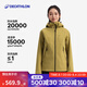 迪卡儂（DECATHLON）硬殼沖鋒衣男女春秋登山防風(fēng)防水單層夾克風(fēng)衣運(yùn)動(dòng)外套MH500 2024 女款-迷蹤綠-亞洲版-2025年新 M