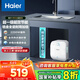 海爾（Haier）小廚寶速熱一級能效迷你熱水寶大水量家用恒溫節(jié)能速熱廚房小型電熱水器儲水式 11L 2200W FCW（上出水）