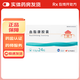 [北大維信]血脂康膠囊 0.3g*24粒 5盒裝