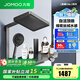 九牧（JOMOO）花灑淋浴套裝鋼琴按鍵大置物臺(tái)淋浴噴頭絲雨自動(dòng)除垢淋浴器 【星幕Chic】自潔花灑36672