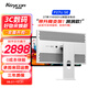 KUYCON酷優(yōu)客27英寸4K顯示器電腦筆記本外接屏幕IPS攝影剪輯設(shè)計(jì)師鏡面全貼合屏 P27U SE 帶升降支架(可升降俯仰旋轉(zhuǎn))洞洞款