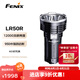 FENIX菲尼克斯手電筒 LR系列強(qiáng)光遠(yuǎn)射超高亮搜索救援手電應(yīng)急設(shè)備 LR50R（12000流明）