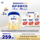 愛他美（Aptamil）卓傲兒童奶粉4段配方調(diào)制乳粉（3-6歲）愛他美卓傲 自護卓越可見 800g*3罐