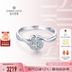 鉆石世家 守護(hù)系列18K金鉆石戒指 群鑲克拉效果 生日紀(jì)念日禮物 主石8分共16分 11號(hào)