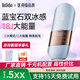 博思迪雙冰點(diǎn)藍(lán)寶石脫毛儀男女士激光脫毛家用宿舍醫(yī)用脫唇毛腿毛學(xué)生黨 【冰川藍(lán)】藍(lán)寶石雙冰感脫毛儀