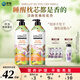 愛敬（AEKYUNG）洗發(fā)水無硅油洗發(fā)露控油蓬松去油洗頭水香氛洗發(fā)膏男女士600ml