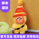 POPMART星星人二代搪膠毛絨掛件可愛公仔玩具迷你盲盒小禮物包掛 壞脾氣【拆盒不拆袋】 現(xiàn)貨包郵 保證正品