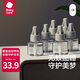 bc babycare電蚊香液嬰兒驅蚊水兒童防蚊滅蚊液驅蚊神器全家可用無(wú)香型 【回購推薦】6液