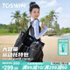 TOSWIM拓勝大容量游泳干濕分離運動健身單肩沙灘包 墨韻網(wǎng)格