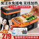 TrueX無線可充電加熱保溫飯盒無水免注水不插電大容量學(xué)生戶外上班族自熱熱飯神器辦公室 1L 【炫酷黑橙】免注水加熱/智能數(shù)顯/雙層密封