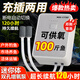 便攜式充電增氧泵戶外釣魚養(yǎng)魚增氧機(jī)過濾器氧氣泵增氧泵增氧機(jī) 迷你（雙孔）充電式增氧泵+配件