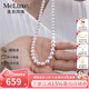 meluxe美奈凱特王妃同款小米珠項(xiàng)鏈漸變式淡水珍珠項(xiàng)鏈微笑款生日禮物 白色4-8mm 40+5cm