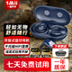 一魔聲學(xué)(1Mii)E35掛耳式藍牙耳機不入耳 開(kāi)放式運動(dòng)跑步無(wú)線(xiàn)耳機超長(cháng)續航通話(huà)降噪HiFi無(wú)損音質(zhì)適用于手機 深海藍